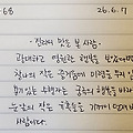 댓글 첨부 이미지