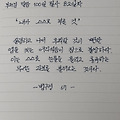 댓글 첨부 이미지