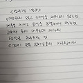 댓글 첨부 이미지