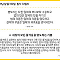 댓글 첨부 이미지