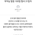 댓글 첨부 이미지