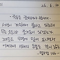 댓글 첨부 이미지