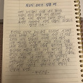 댓글 첨부 이미지
