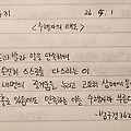 댓글 첨부 이미지