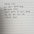 댓글 첨부 이미지