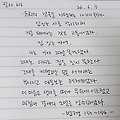 댓글 첨부 이미지