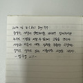 댓글 첨부 이미지