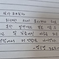 댓글 첨부 이미지
