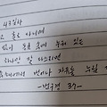 댓글 첨부 이미지
