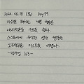 댓글 첨부 이미지