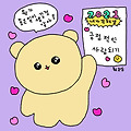 '배우님 새해 복 많이' 글에 포함된 이미지