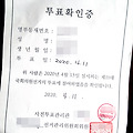 '배우님 투표독려 인스' 글에 포함된 이미지