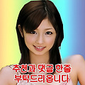 댓글 첨부 이미지