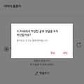 댓글 첨부 이미지