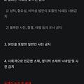 댓글 첨부 이미지