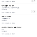 댓글 첨부 이미지