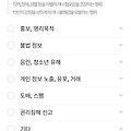 댓글 첨부 이미지