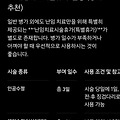 댓글 첨부 이미지