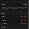 '어떤게 충족이 안된걸' 글에 포함된 이미지