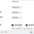 '등업좀요 망했나요 카' 글에 포함된 이미지