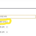 '내정보 수정에 닉네임' 글에 포함된 이미지