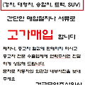 '안녕하세요' 글에 포함된 이미지