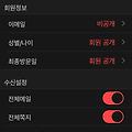 '혹시 왜 등업이 안되' 글에 포함된 이미지