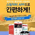 '세차는 해야 하는데 ' 글에 포함된 이미지