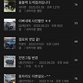 '댓글도 달았구요ㅠㅠ' 글에 포함된 이미지