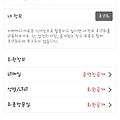 '정보 수정이 본문과 ' 글에 포함된 이미지