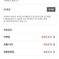'이유라도 알려주세요 ' 글에 포함된 이미지