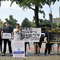 '피해자들 연락처입니' 글에 포함된 이미지