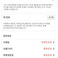 '등업이 안되있네요' 글에 포함된 이미지