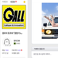 '등업부탁드립니다~~ ' 글에 포함된 이미지