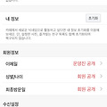 '혹시 여기서 양식에 ' 글에 포함된 이미지