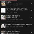 '저는 왜계속  준회원' 글에 포함된 이미지