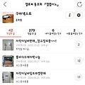 '운영진행님들일좀합시' 글에 포함된 이미지