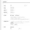 '등업신청 드립니다' 글에 포함된 이미지