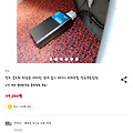 '선배님들 이런건 어떤' 글에 포함된 이미지