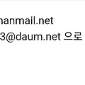 '운영자님 아이디가 변' 글에 포함된 이미지