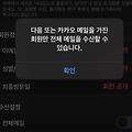'이럴땐 어떻게 등업 ' 글에 포함된 이미지