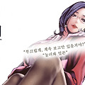 '어른들을 위한 웹툰 ' 글에 포함된 이미지