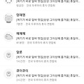 댓글 첨부 이미지