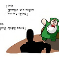 '' 글에 포함된 이미지