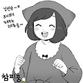 댓글 첨부 이미지