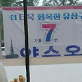 '반가운 데스' 글에 포함된 이미지