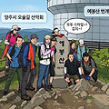 댓글 첨부 이미지