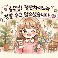 댓글 첨부 이미지