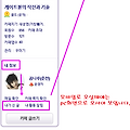 댓글 첨부 이미지