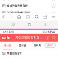 댓글 첨부 이미지